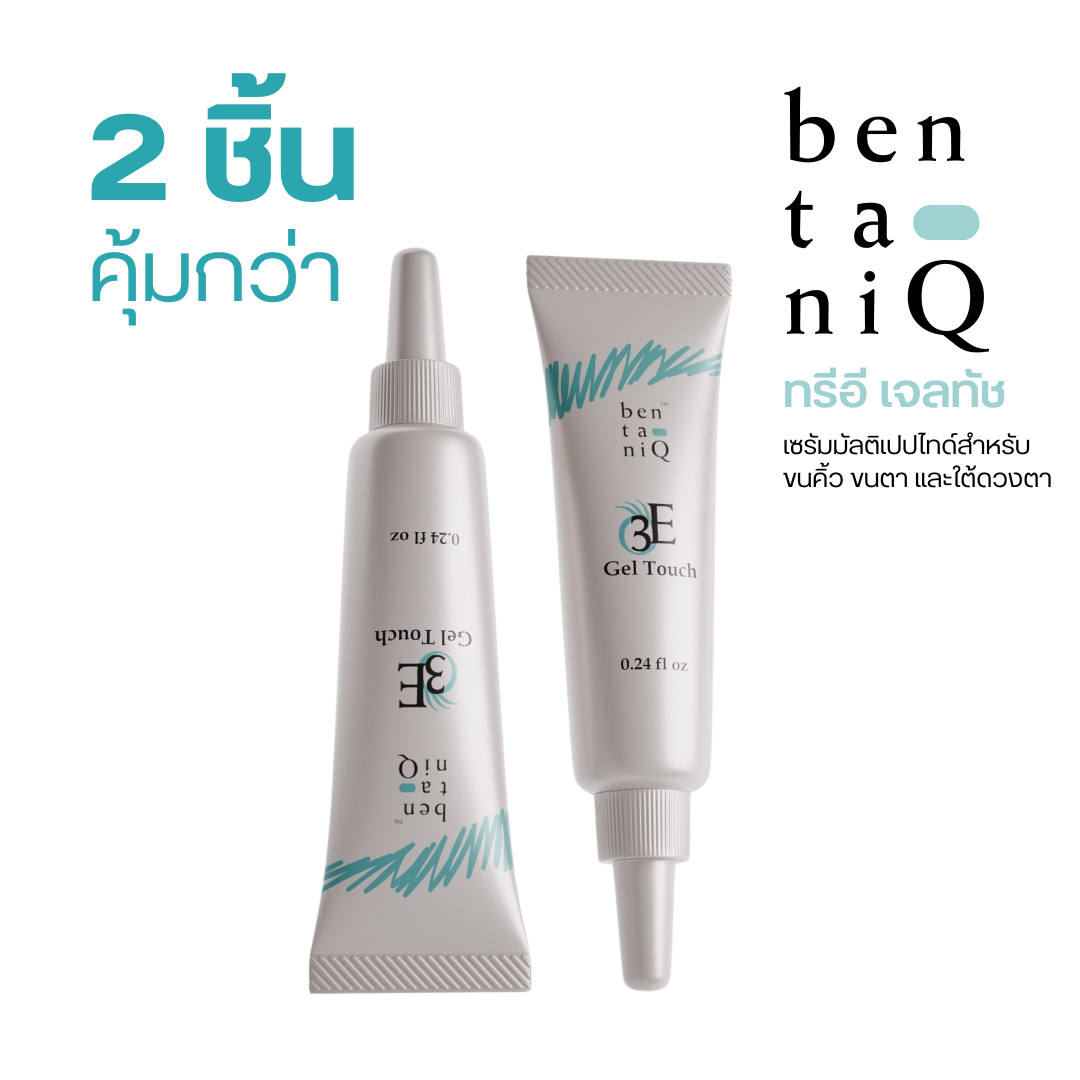 Bentaniq 3E Gel Touch - แพ็คคู่ (2 pc)