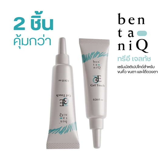 Bentaniq 3E Gel Touch - แพ็คคู่ (2 pc)