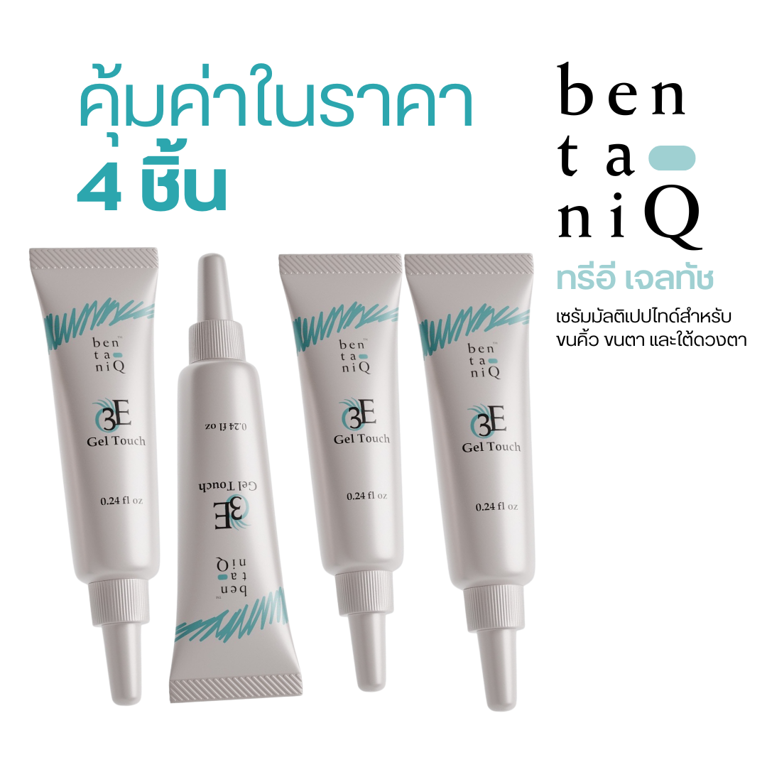 เซ็ตใหญ่ไฟกระพริบ - Bentaniq 3E Gel Touch (4 pc)